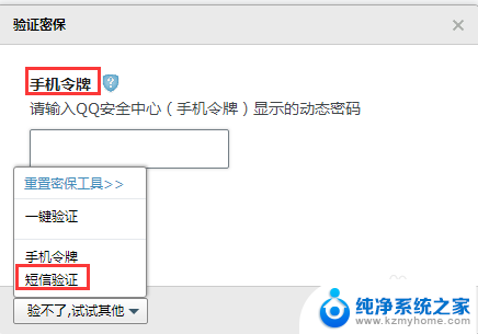 qq邮箱怎么启用imap QQ邮箱开启IMAP服务的图文指南