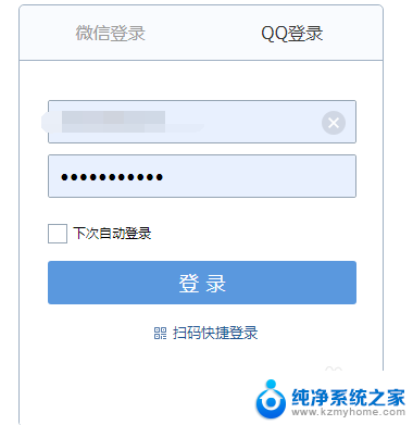 qq邮箱怎么启用imap QQ邮箱开启IMAP服务的图文指南