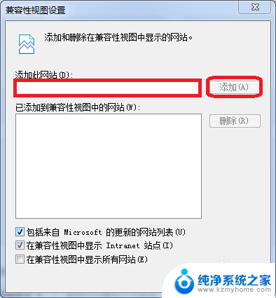 ie浏览器 打开兼容 如何将IE浏览器设置为兼容模式Windows 10