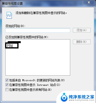 ie浏览器 打开兼容 如何将IE浏览器设置为兼容模式Windows 10