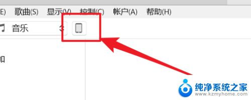 itunes的备份文件在哪里 itunes备份文件保存路径