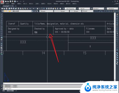 cad字体不显示怎么解决 CAD图纸打开后文字不显示