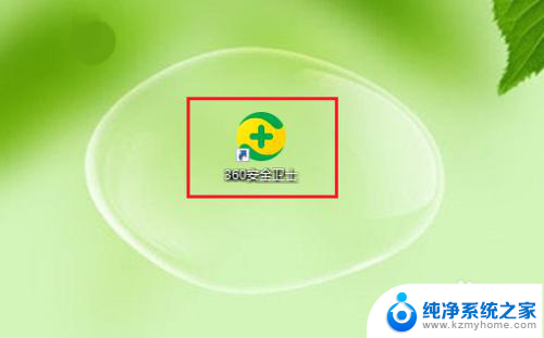 电脑360壁纸怎么关闭屏保壁纸 360安全卫士如何关闭屏保设置