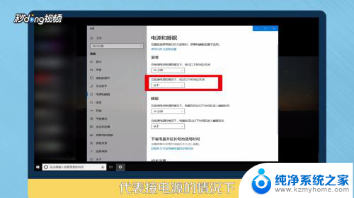 window锁屏时间 Win10电脑如何设置自动锁屏间隔