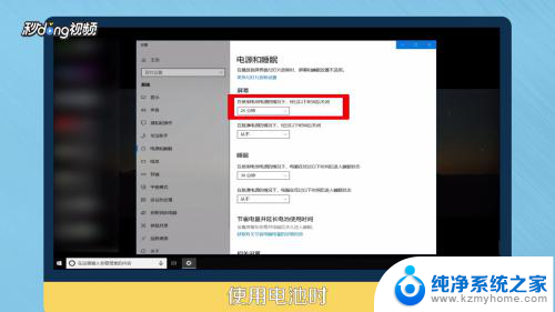 window锁屏时间 Win10电脑如何设置自动锁屏间隔