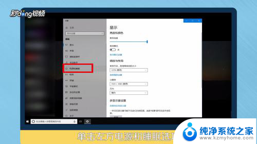 window锁屏时间 Win10电脑如何设置自动锁屏间隔