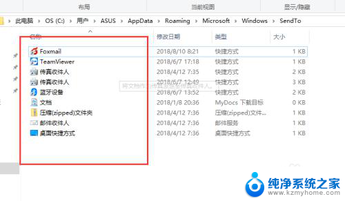 win10如何管理右键菜单 win10鼠标右键菜单清理方法