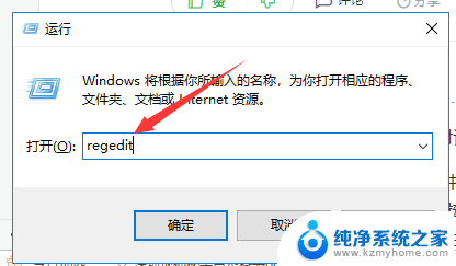 win10如何管理右键菜单 win10鼠标右键菜单清理方法