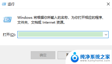 如何隐藏激活windows 桌面显示激活Windows的图标如何去掉