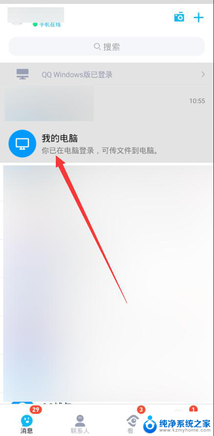 如何关闭剪贴板自动复制 如何禁止剪贴板自动复制Windows 10