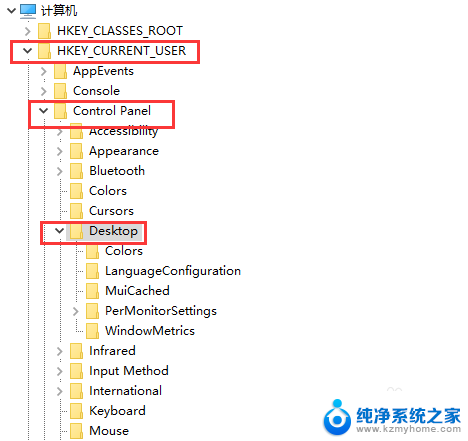 如何隐藏激活windows 桌面显示激活Windows的图标如何去掉