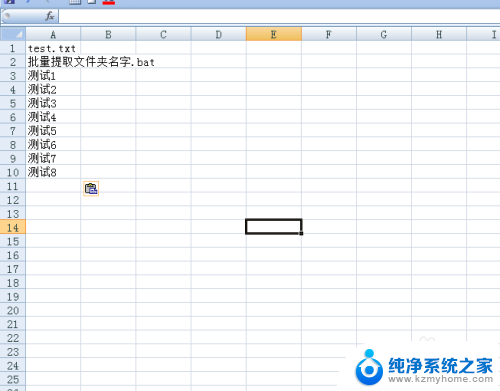 如何快速提取文件夹名称 如何批量提取文件夹名称