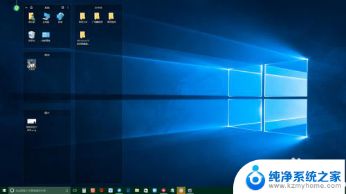 windows桌面图标隐藏 Windows10系统隐藏桌面图标的技巧