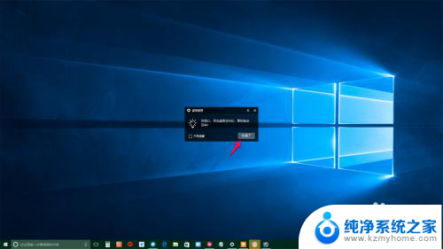 windows桌面图标隐藏 Windows10系统隐藏桌面图标的技巧