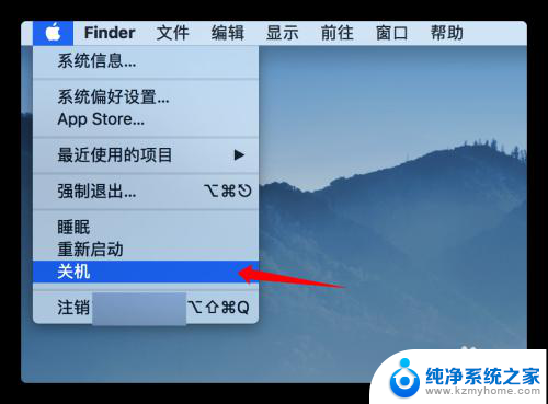 mac强制关机怎么弄 Mac如何强制关机命令