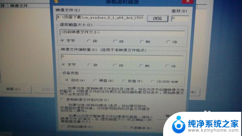 win8 32位安装 Win8/Win8.1系统安装教程详解