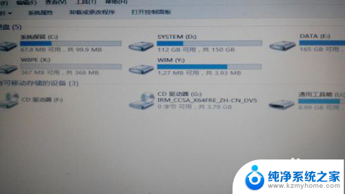 win8 32位安装 Win8/Win8.1系统安装教程详解