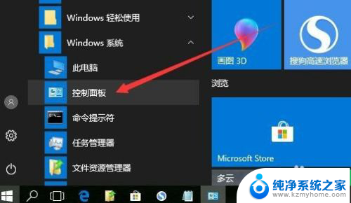 电脑adobe flash player怎么更新 Win10 Flash插件无法升级怎么办