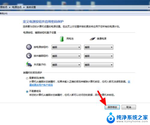 电脑已锁定切换用户怎么取消 电脑显示已锁定无法切换用户解决方法