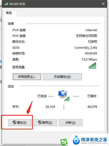 路由器获取ip地址失败 IP获取失败怎么办