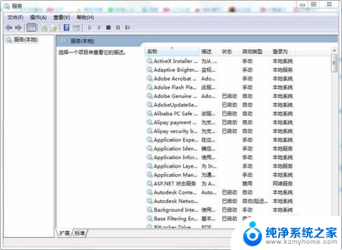 cad2018安装激活闪退 CAD无法正常启动如何解决