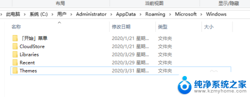 win10发送到没选项 Win10右键菜单中的发送到选项空白无内容