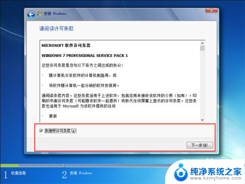 一个台式电脑可以装两个windows系统吗 电脑如何安装多系统