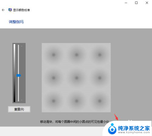 win10色调,饱和度,值三项怎么调 windows10系统屏幕色彩饱和度如何调整