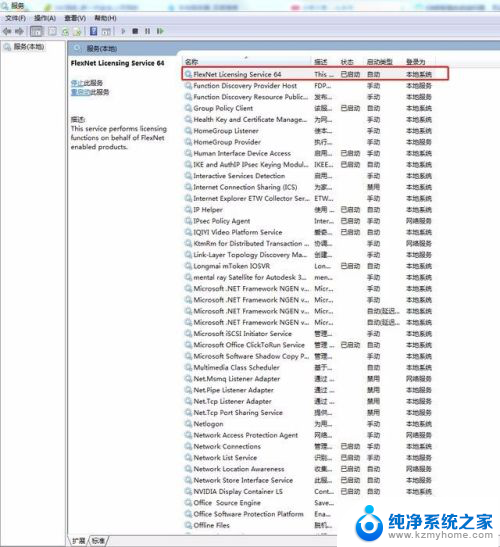 cad2012安装成功后闪退 CAD安装后无法启动怎么解决