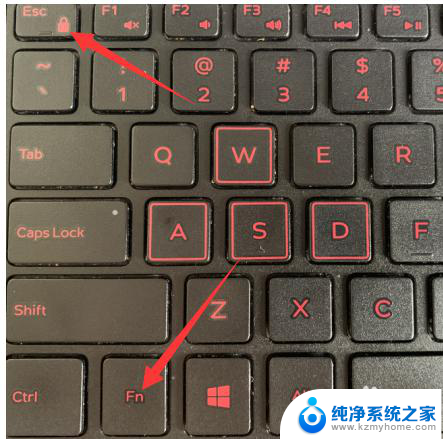 windows关闭键盘快捷键 win10如何关闭快捷键功能