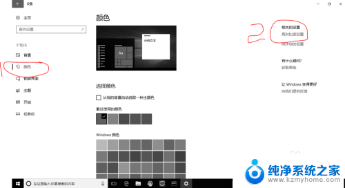 电脑屏幕变灰色怎么还原 如何解决Windows 10系统屏幕变灰的问题