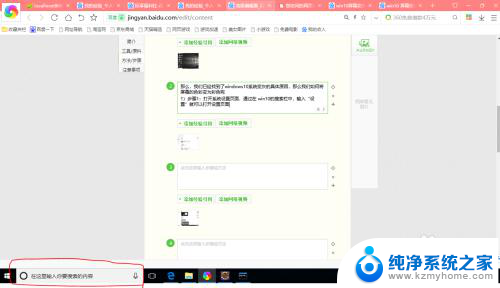 电脑屏幕变灰色怎么还原 如何解决Windows 10系统屏幕变灰的问题