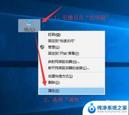 windows10设置远程访问 Win10操作系统如何允许远程连接到此计算机