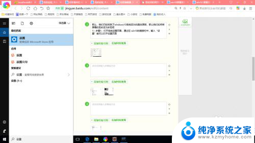 电脑屏幕变灰色怎么还原 如何解决Windows 10系统屏幕变灰的问题