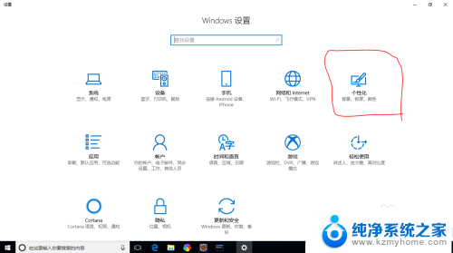 电脑屏幕变灰色怎么还原 如何解决Windows 10系统屏幕变灰的问题