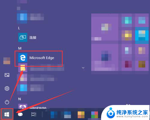 microsoft edge怎么保存网页密码 Microsoft Edge如何保存和管理密码