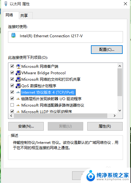 win10加入域控服务器 Windows 10加入域的设置