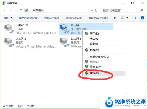 win10加入域控服务器 Windows 10加入域的设置