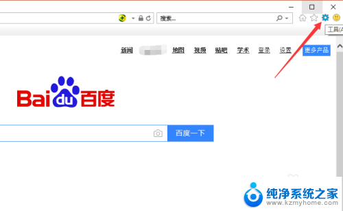 ie浏览器无法访问网页怎么办 Windows10中ie浏览器无法访问特定网站怎么办