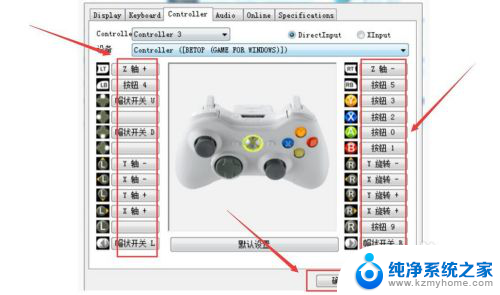 xbox键盘按键 手柄键盘对应键位图