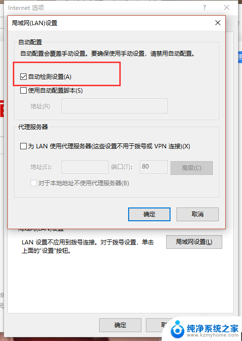 ie浏览器无法访问网页怎么办 Windows10中ie浏览器无法访问特定网站怎么办