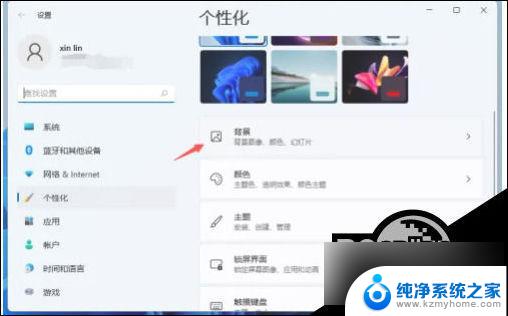 win11如何用视频做壁纸 Win11视频壁纸的设置方法详解