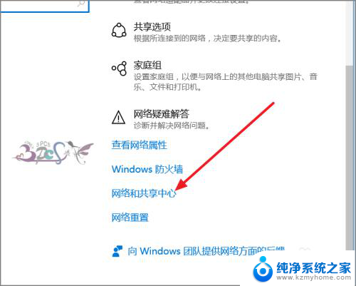 windows共享输入密码无法 win10访问共享提示用户或密码不正确怎么解决