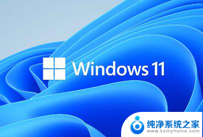 win11系统如何连接wifi Win11 WiFi连接教程