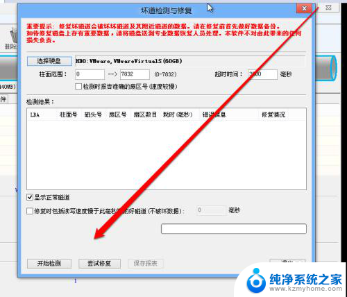 监控硬盘装电脑上认不出来 监控硬盘异常设置方法