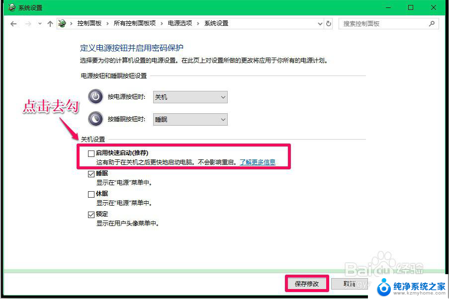 windows自动关机什么原因 电脑自动关机原因排查