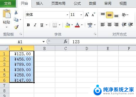 excel改变数字格式 Excel中如何设置数字格式为百分比