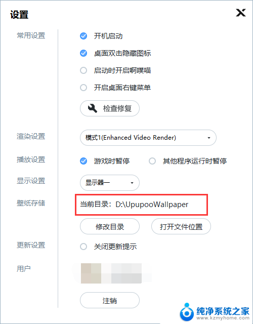 win11upupoo打开兼容 如何解决Win11无法使用UPUPOO的问题