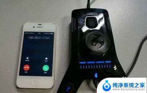 苹果蓝牙怎么使用 iPhone苹果手机蓝牙连接步骤