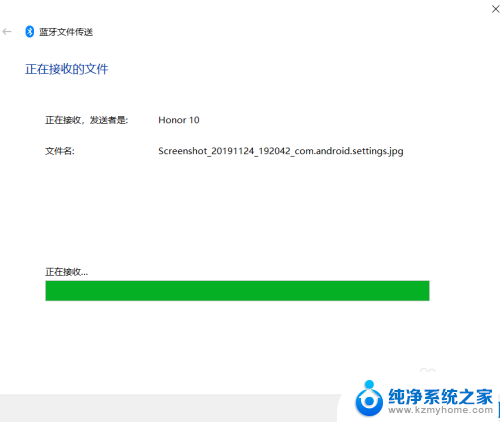 手机与电脑蓝牙连接后怎么传文件 如何通过蓝牙将手机和电脑连接并传输文件